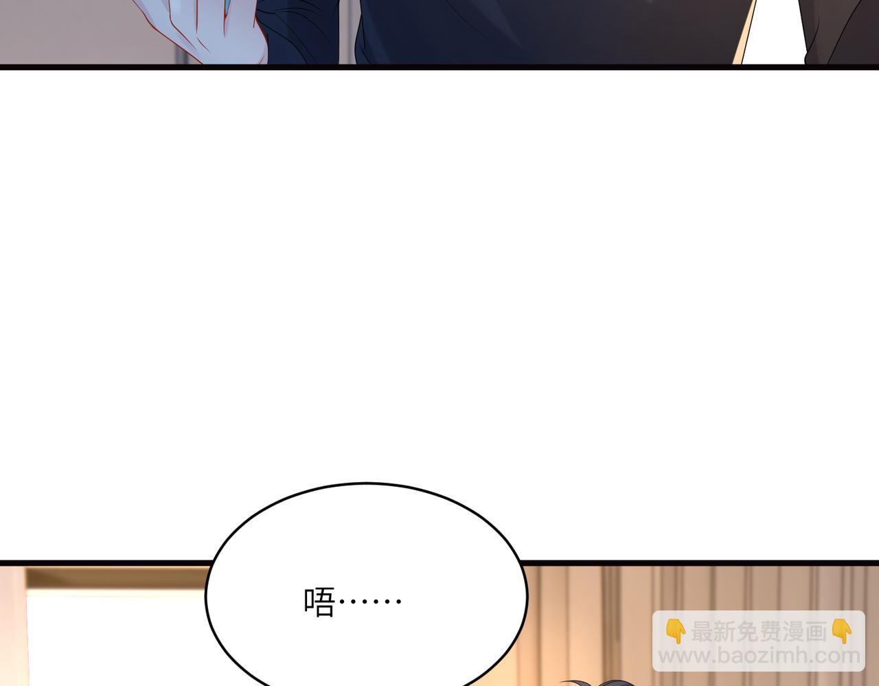 第120话 拍卖傅昀深10