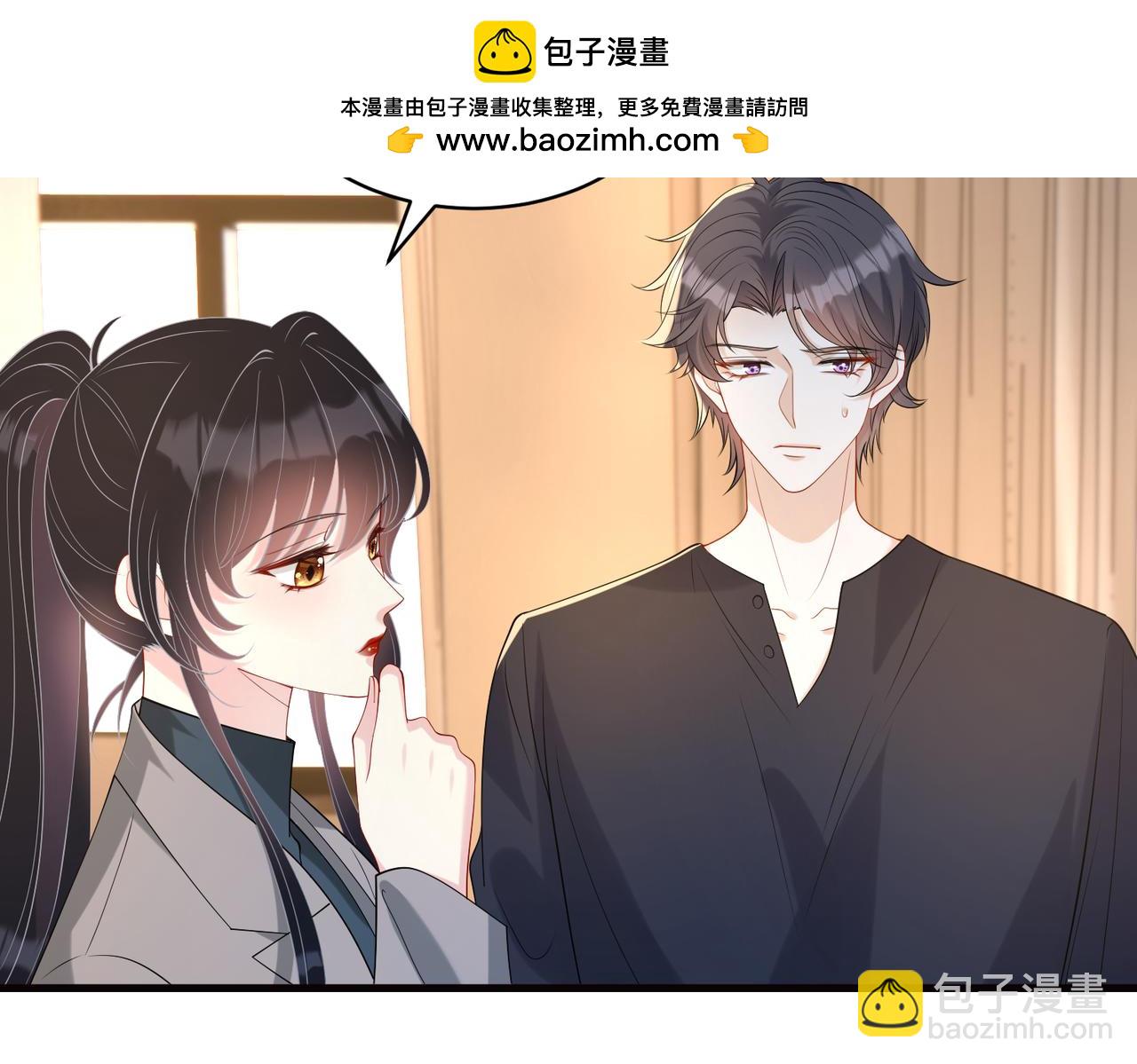 第120话 拍卖傅昀深11