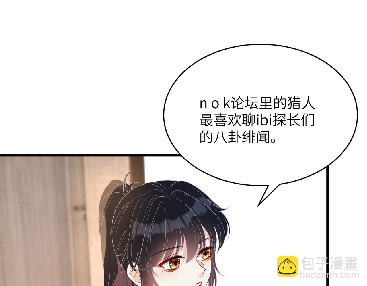 第120话 拍卖傅昀深12