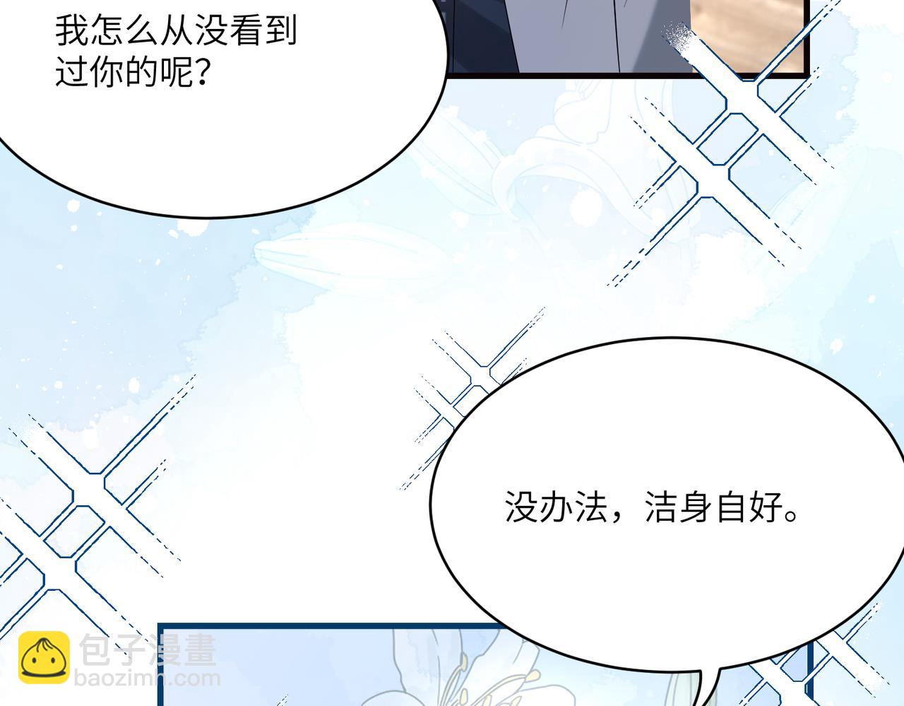 第120话 拍卖傅昀深14