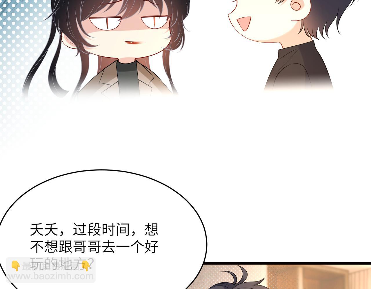 第120话 拍卖傅昀深18