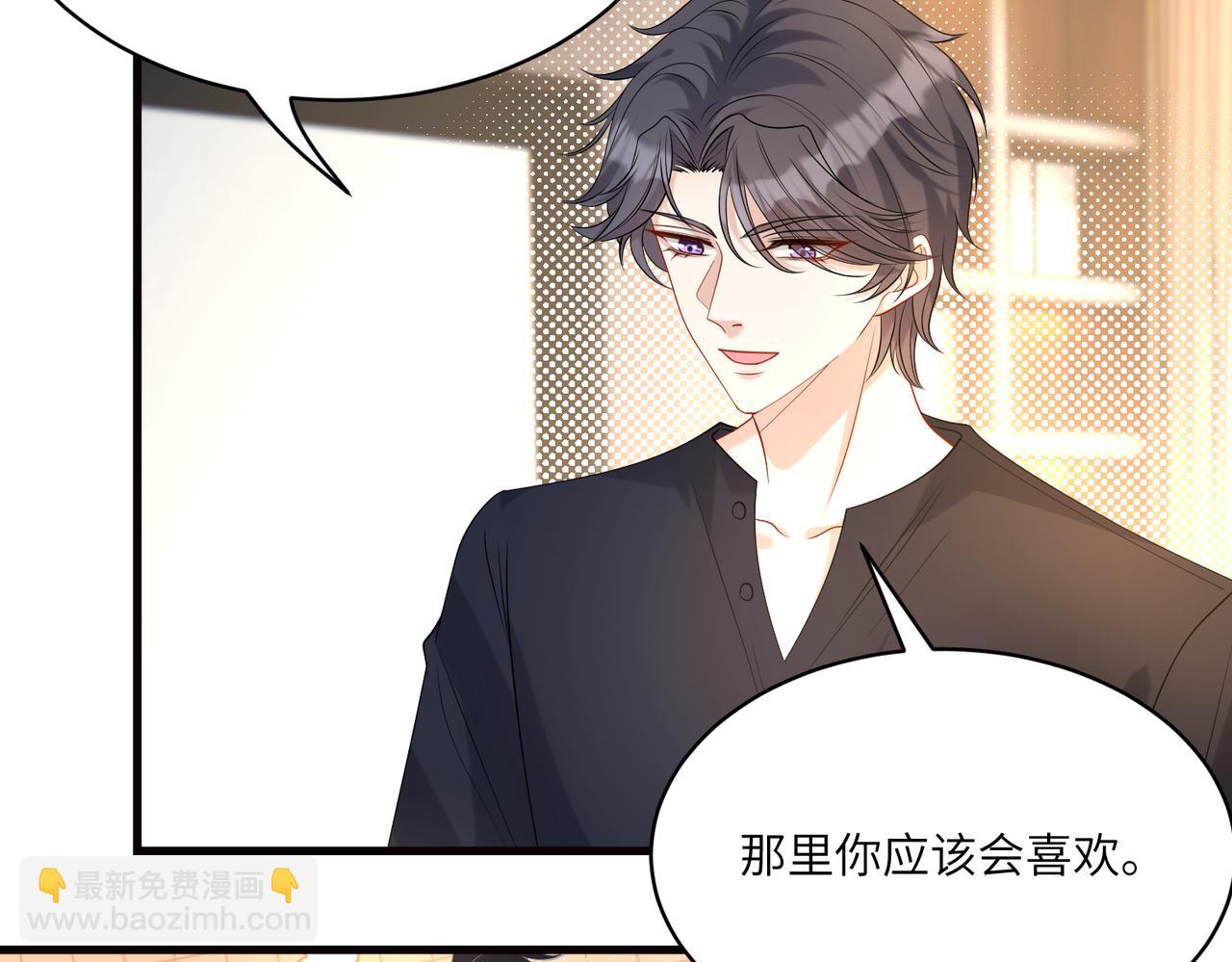 第120话 拍卖傅昀深19