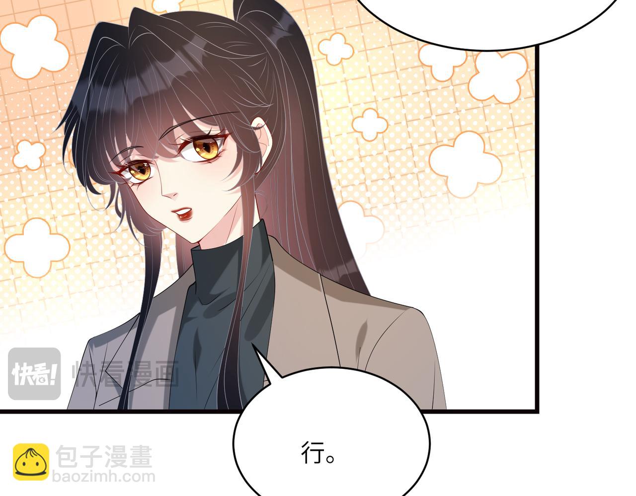 第120话 拍卖傅昀深20