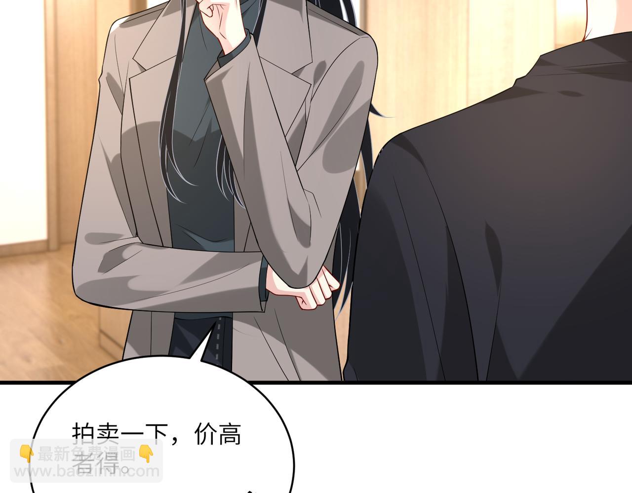 第120话 拍卖傅昀深27