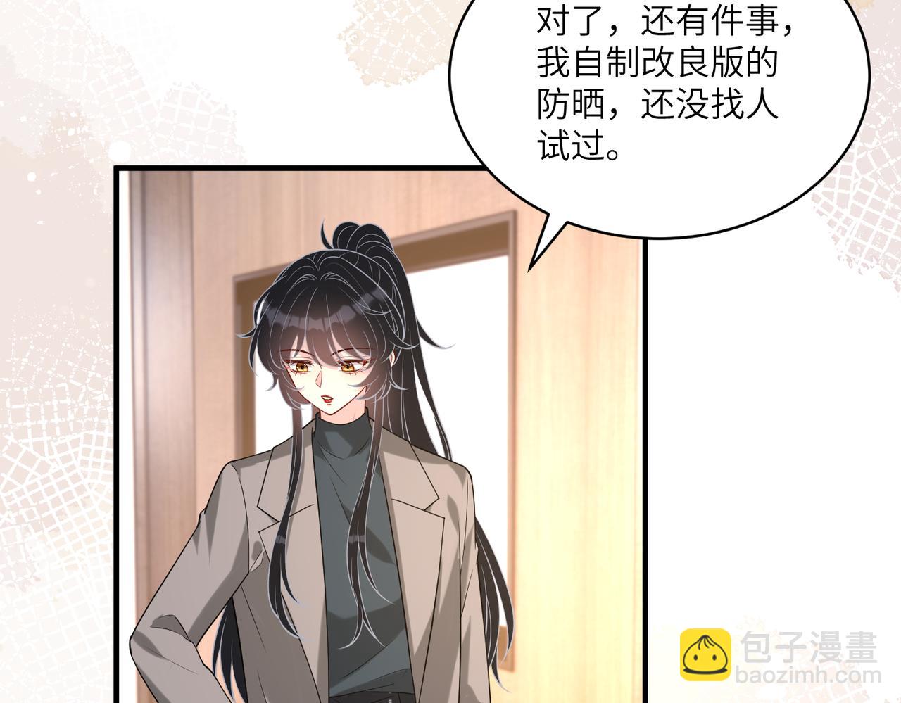 第120话 拍卖傅昀深30