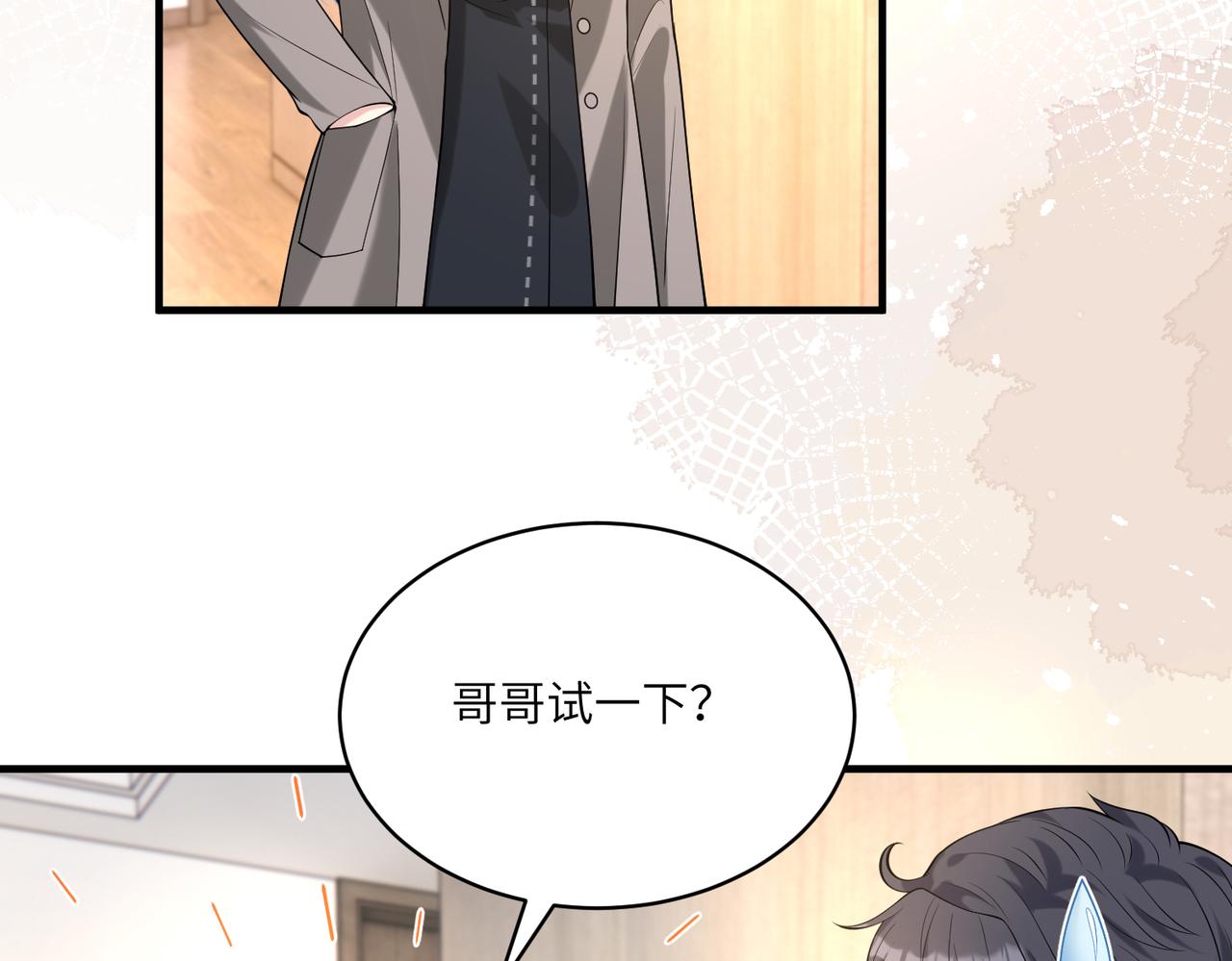 第120话 拍卖傅昀深31