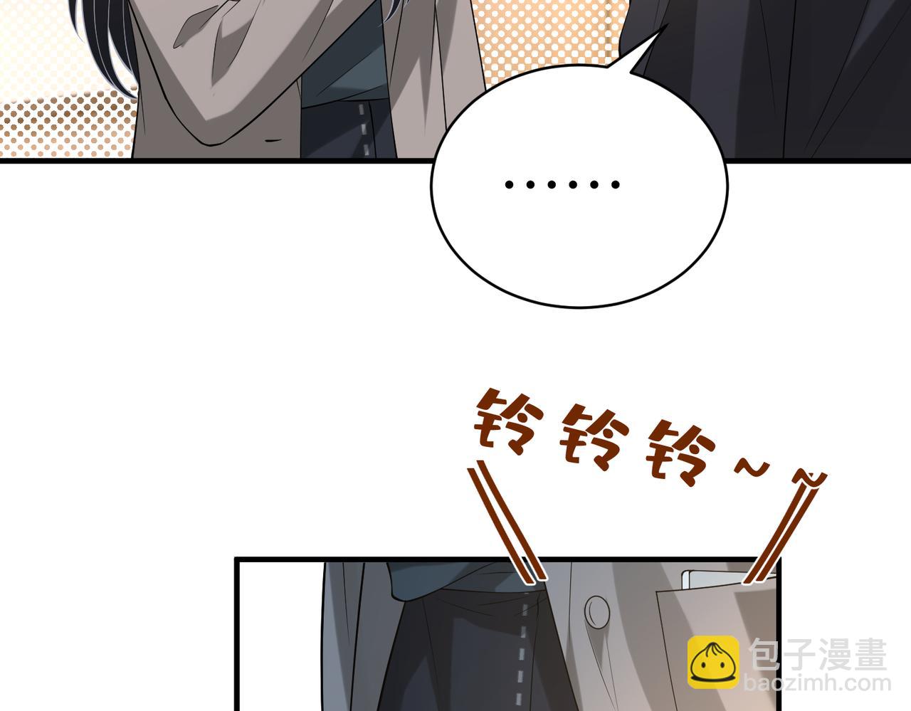 第120话 拍卖傅昀深33