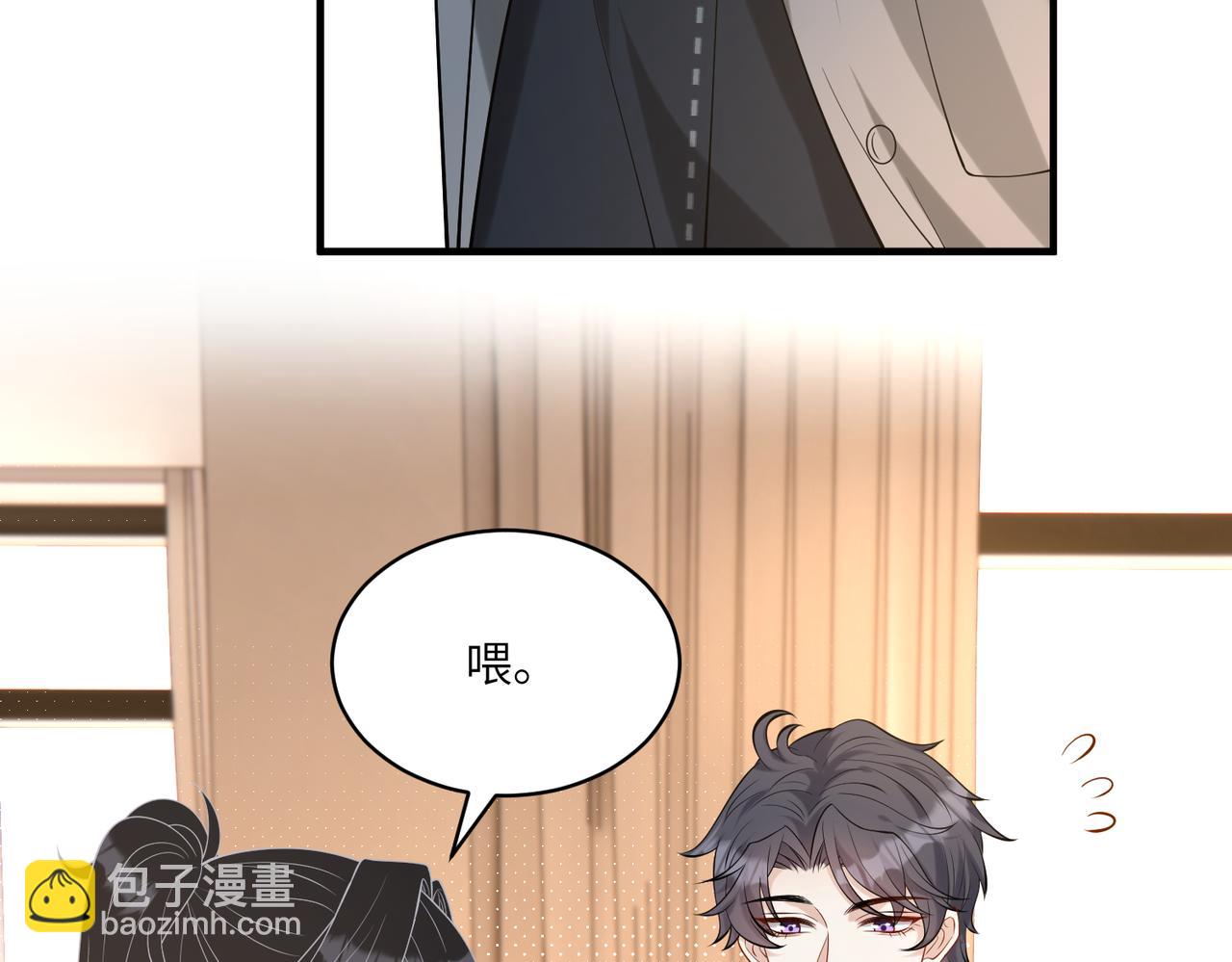 第120话 拍卖傅昀深34