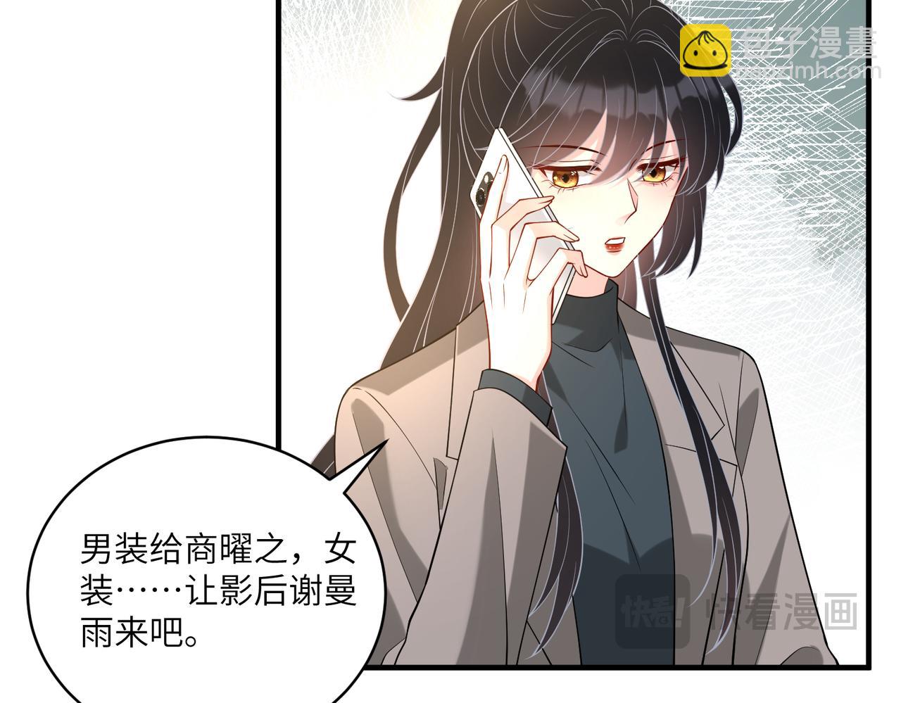第120话 拍卖傅昀深38