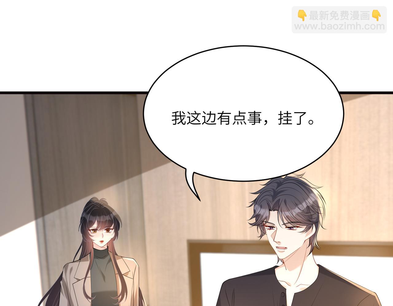 第120话 拍卖傅昀深4