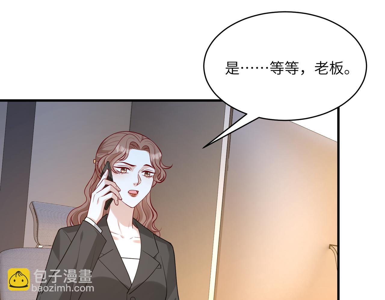 第120话 拍卖傅昀深40
