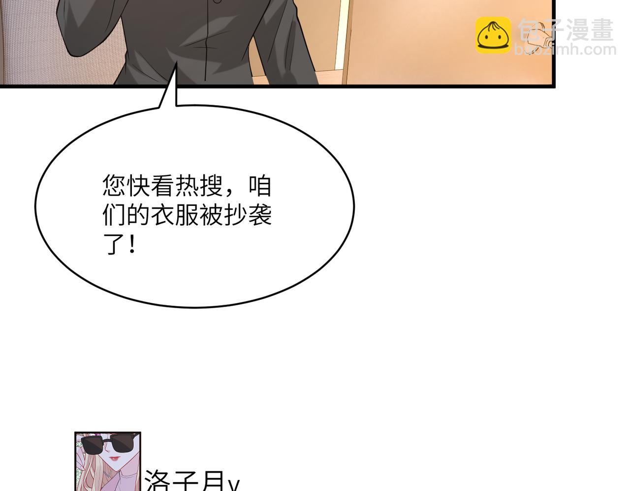 第120话 拍卖傅昀深41
