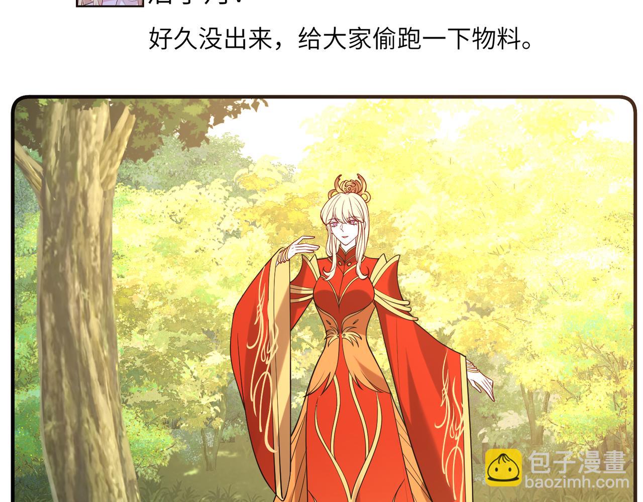 第120话 拍卖傅昀深42