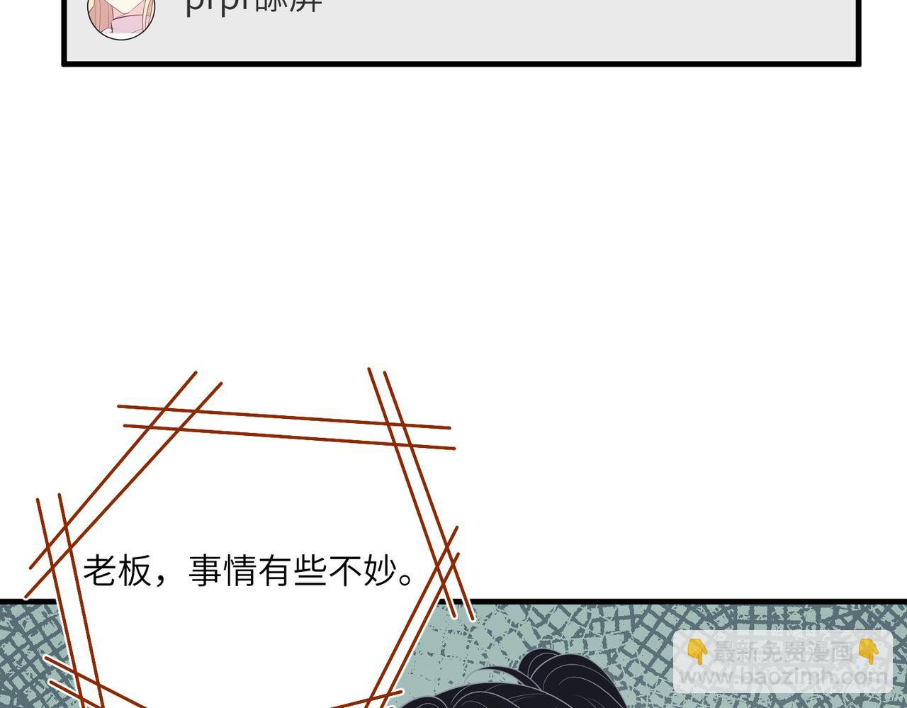 第120话 拍卖傅昀深44