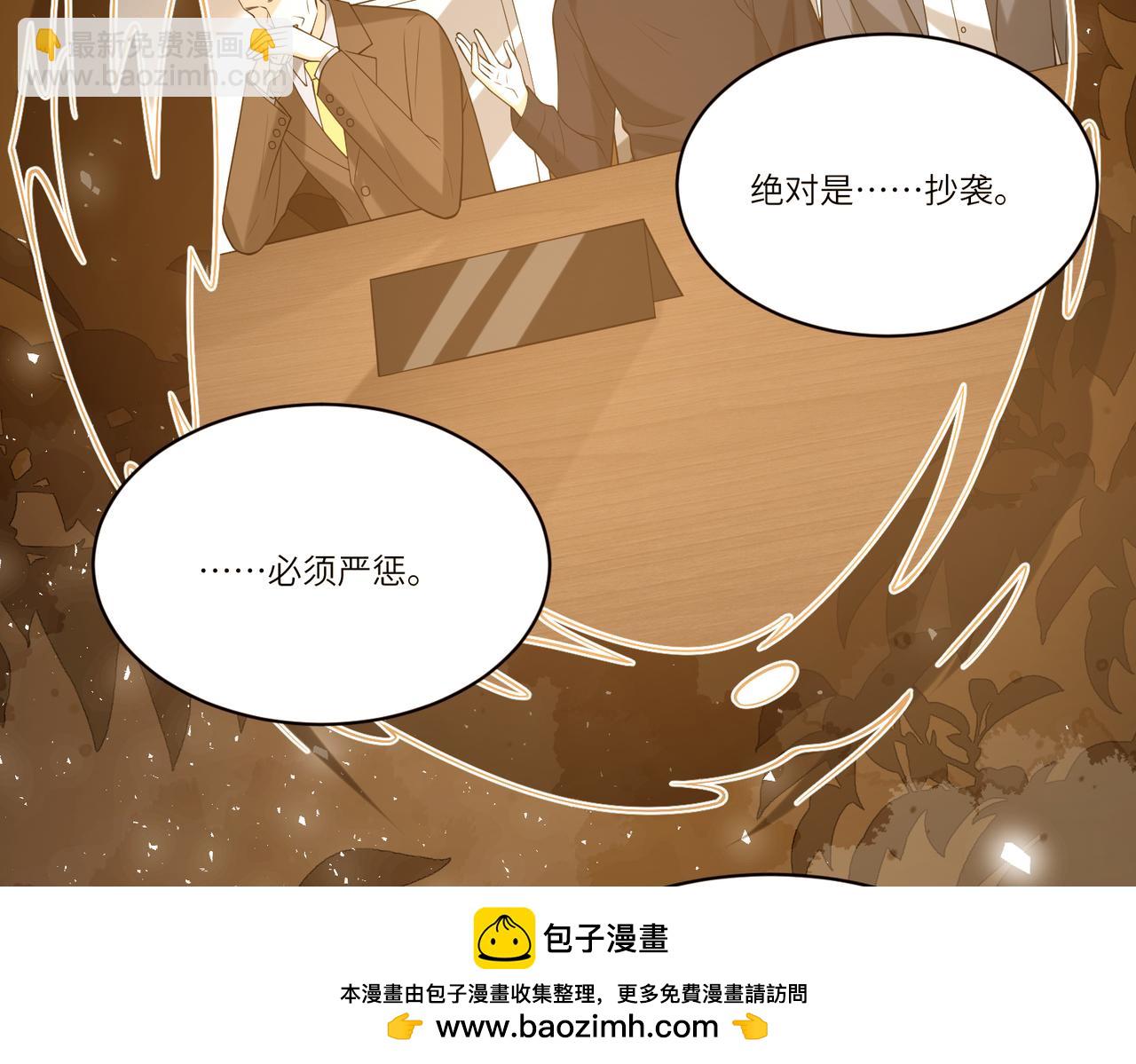 第120话 拍卖傅昀深49
