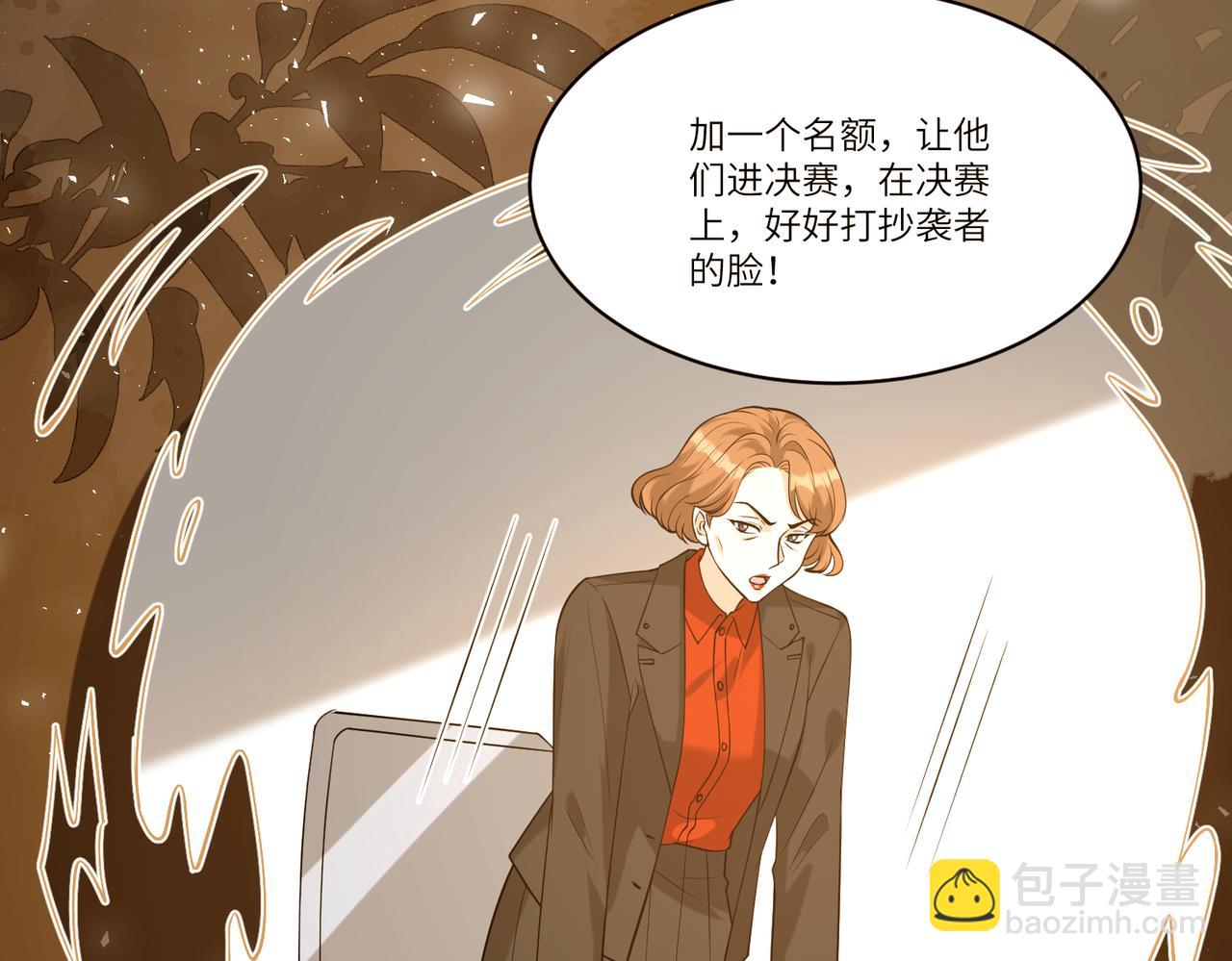 第120话 拍卖傅昀深54
