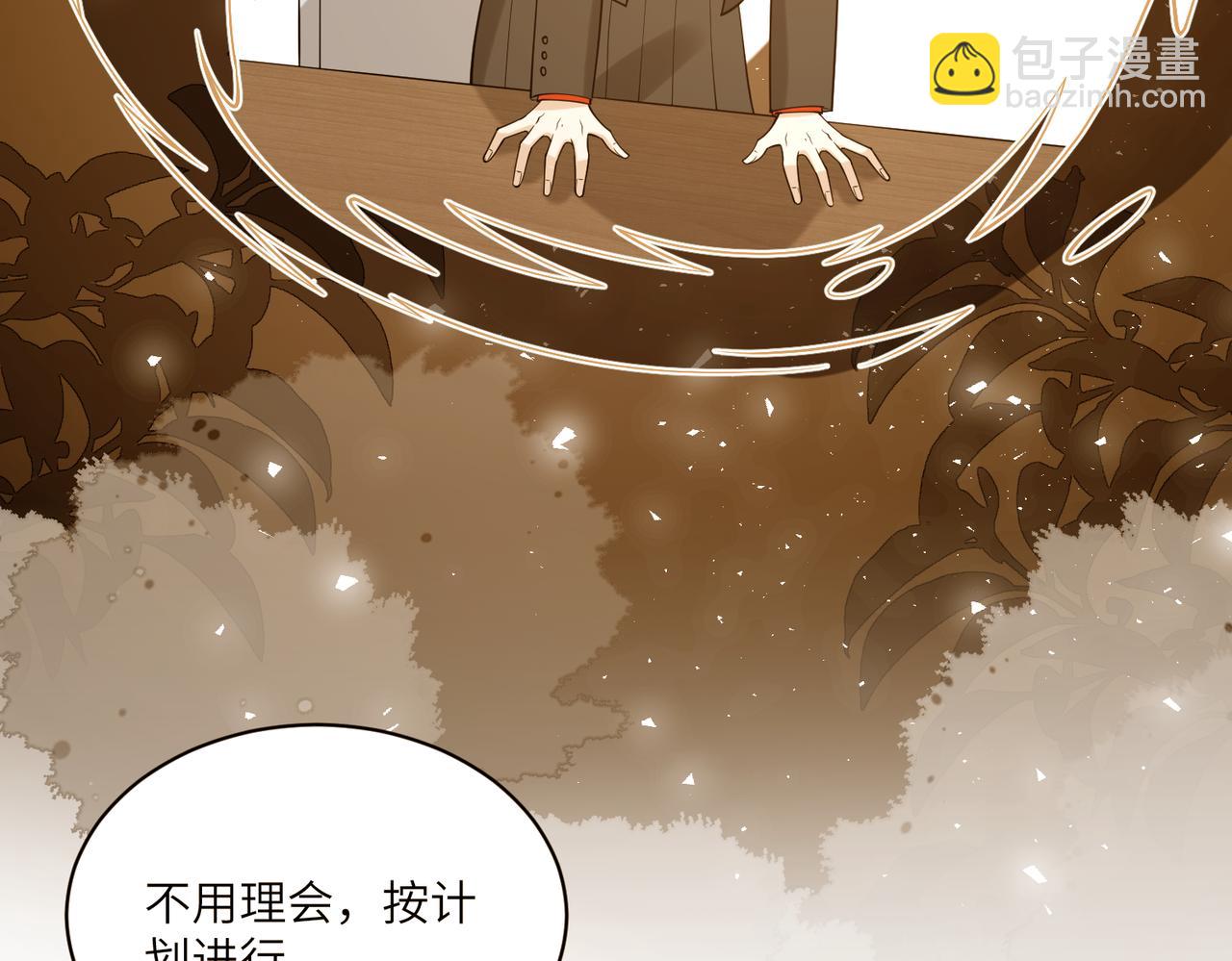 第120话 拍卖傅昀深55