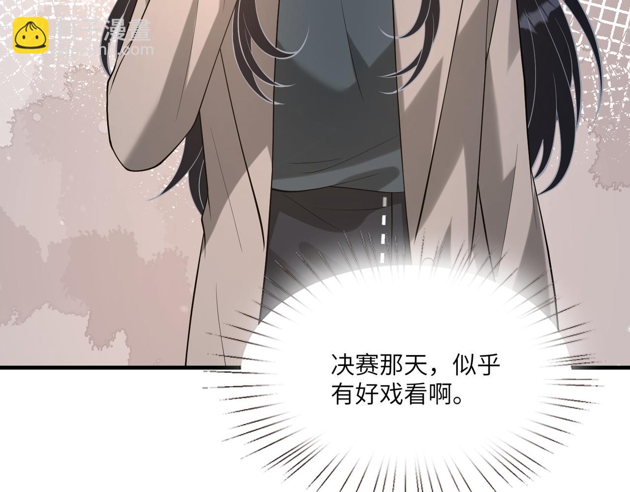 第120话 拍卖傅昀深57