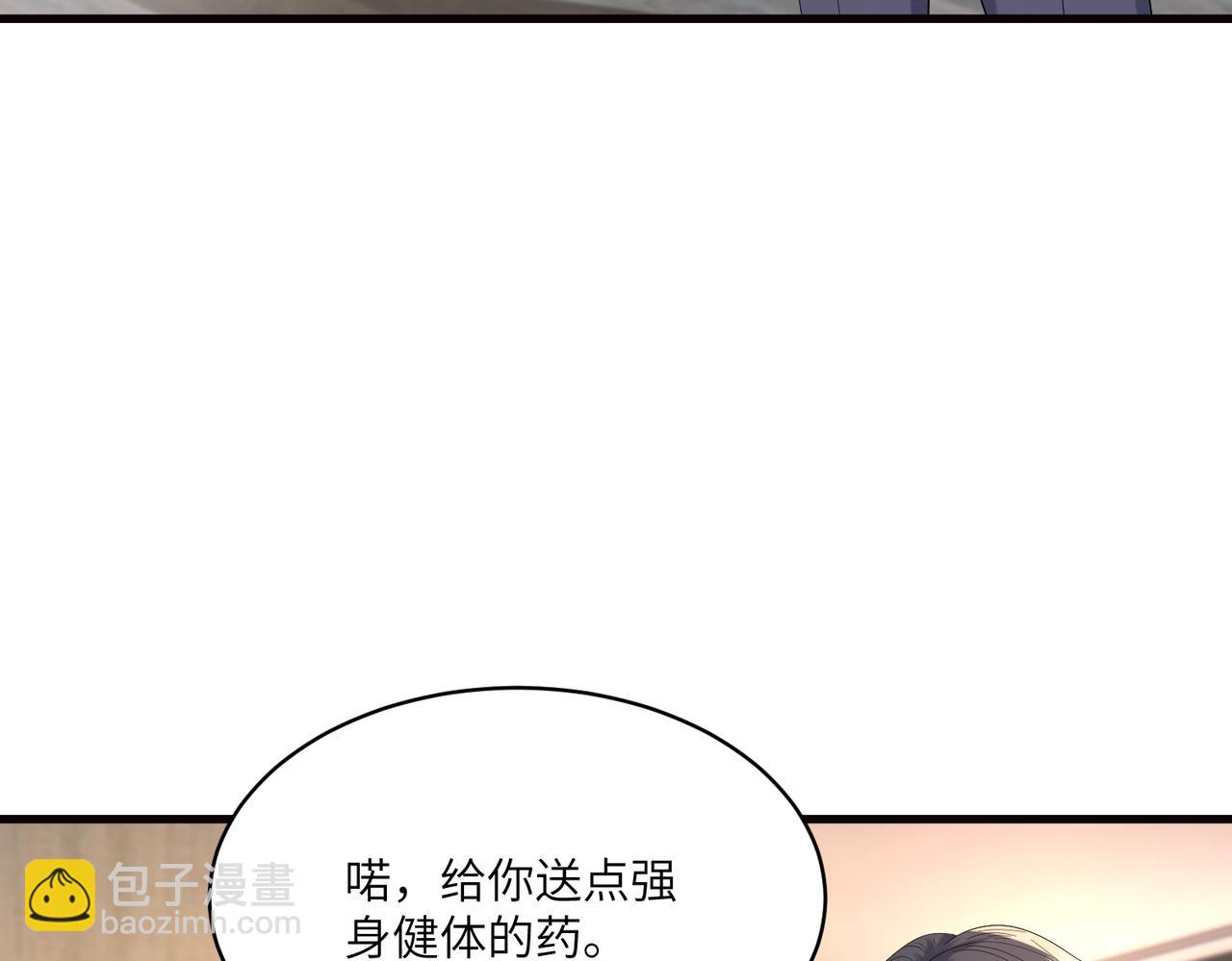 第120话 拍卖傅昀深6