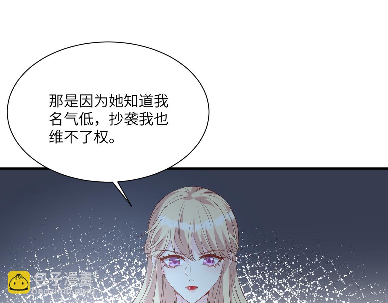 第120话 拍卖傅昀深66
