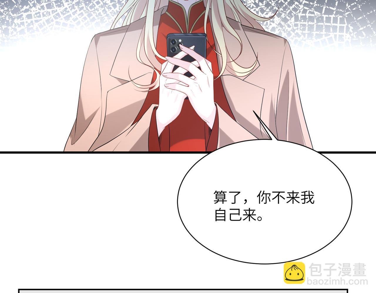 第120话 拍卖傅昀深67