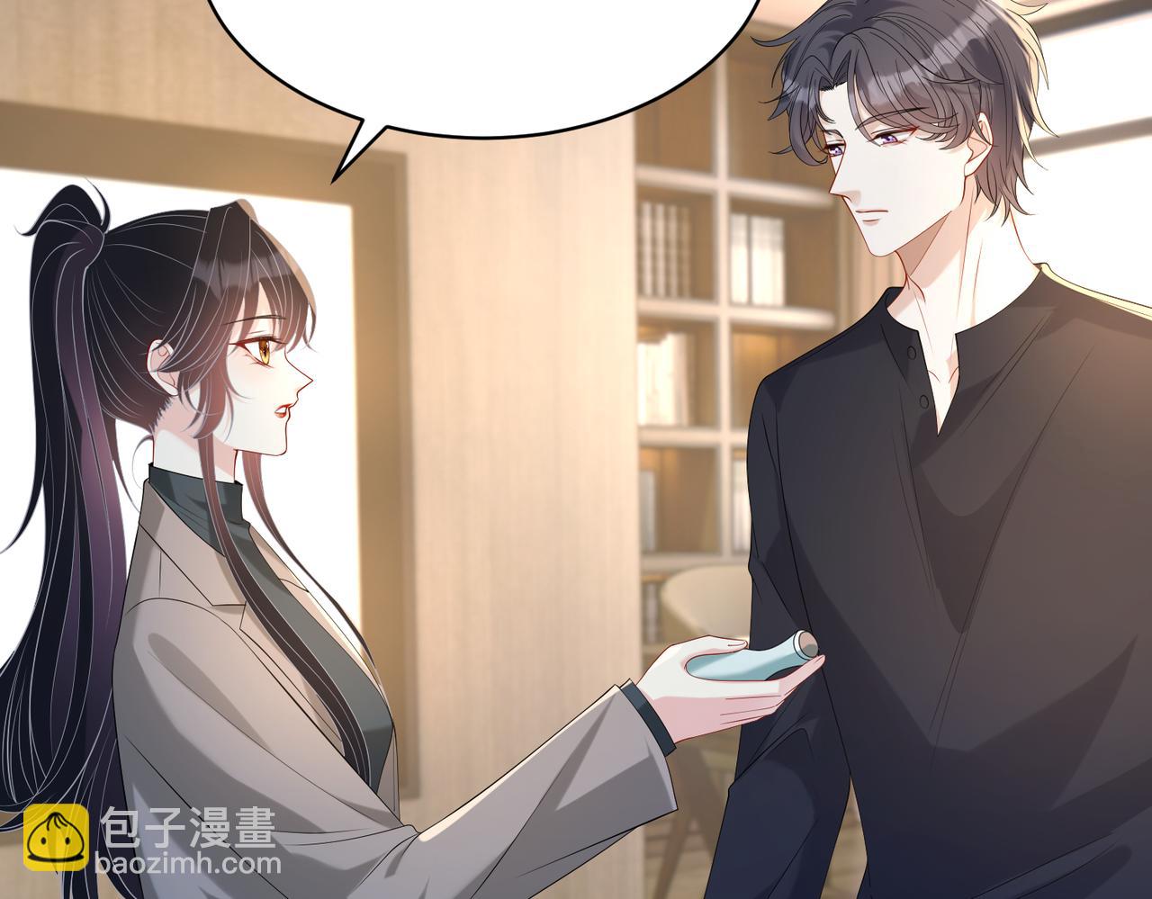 第120话 拍卖傅昀深7