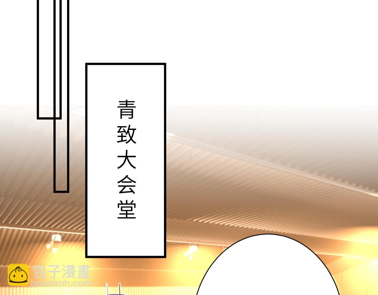 第120话 拍卖傅昀深70