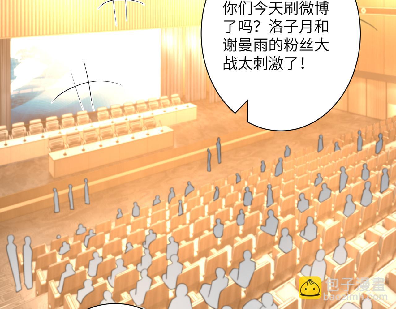 第120话 拍卖傅昀深71