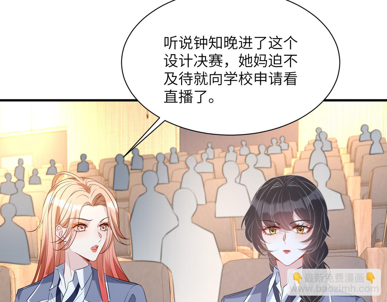 第120话 拍卖傅昀深73