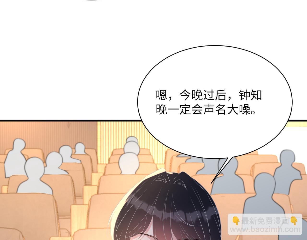 第120话 拍卖傅昀深75