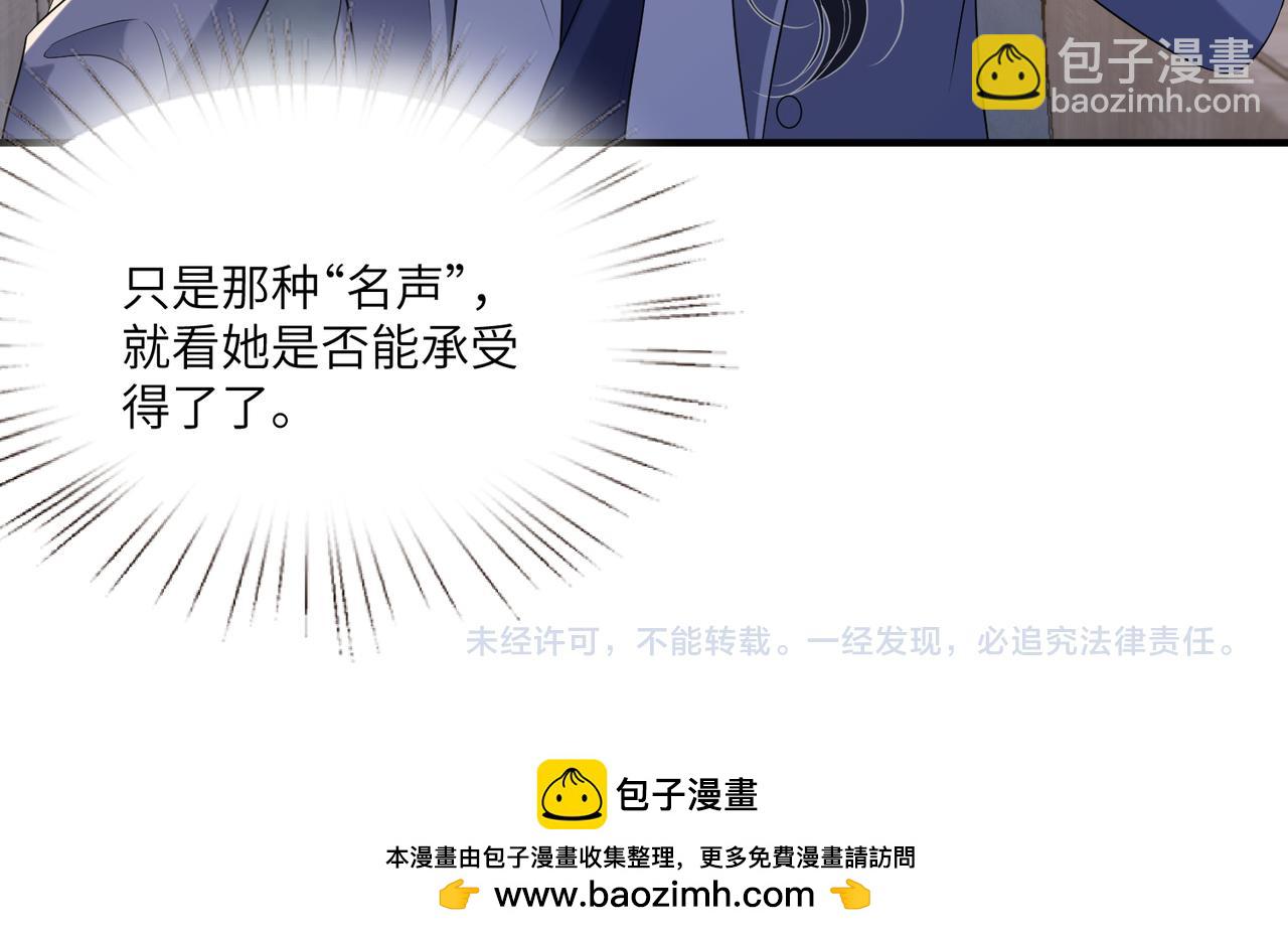 第120话 拍卖傅昀深77