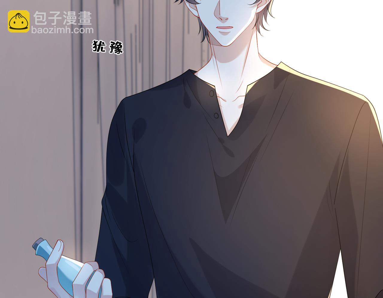 第120话 拍卖傅昀深9