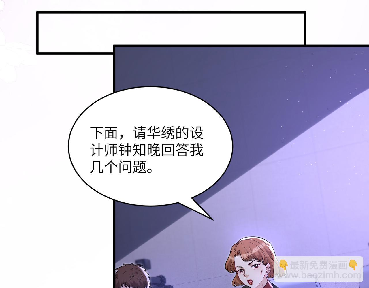 第121话 封杀10