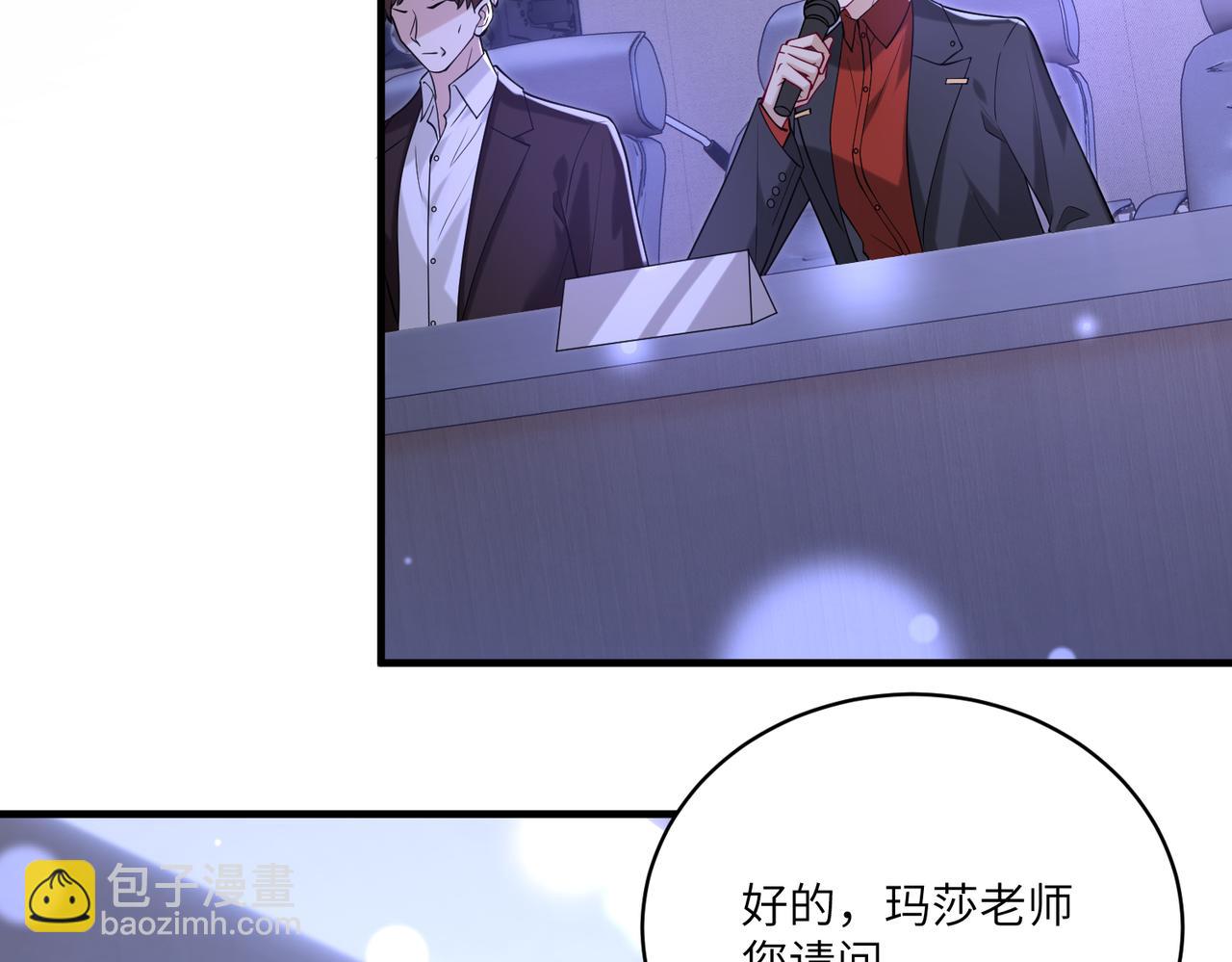 第121话 封杀11