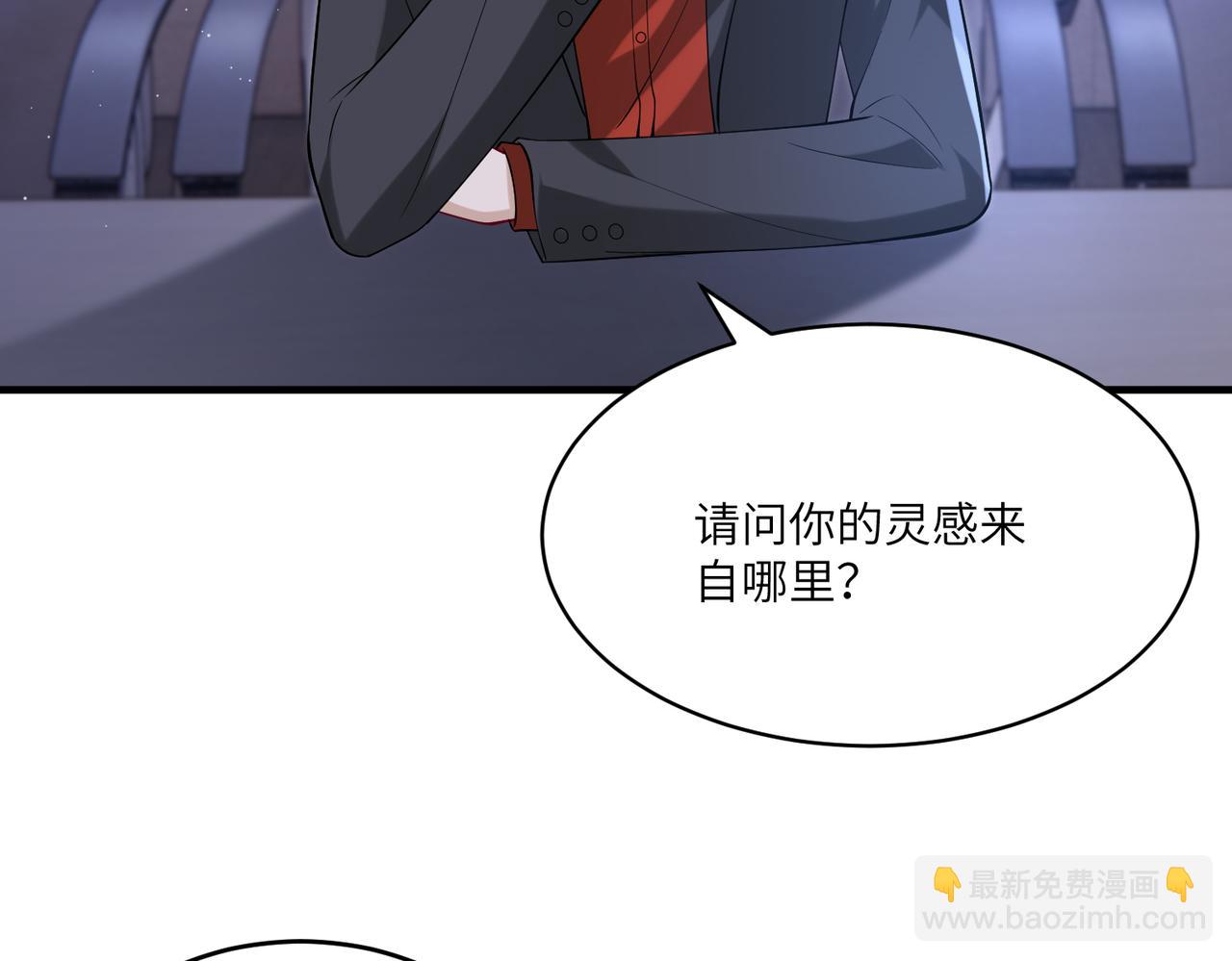 第121话 封杀15