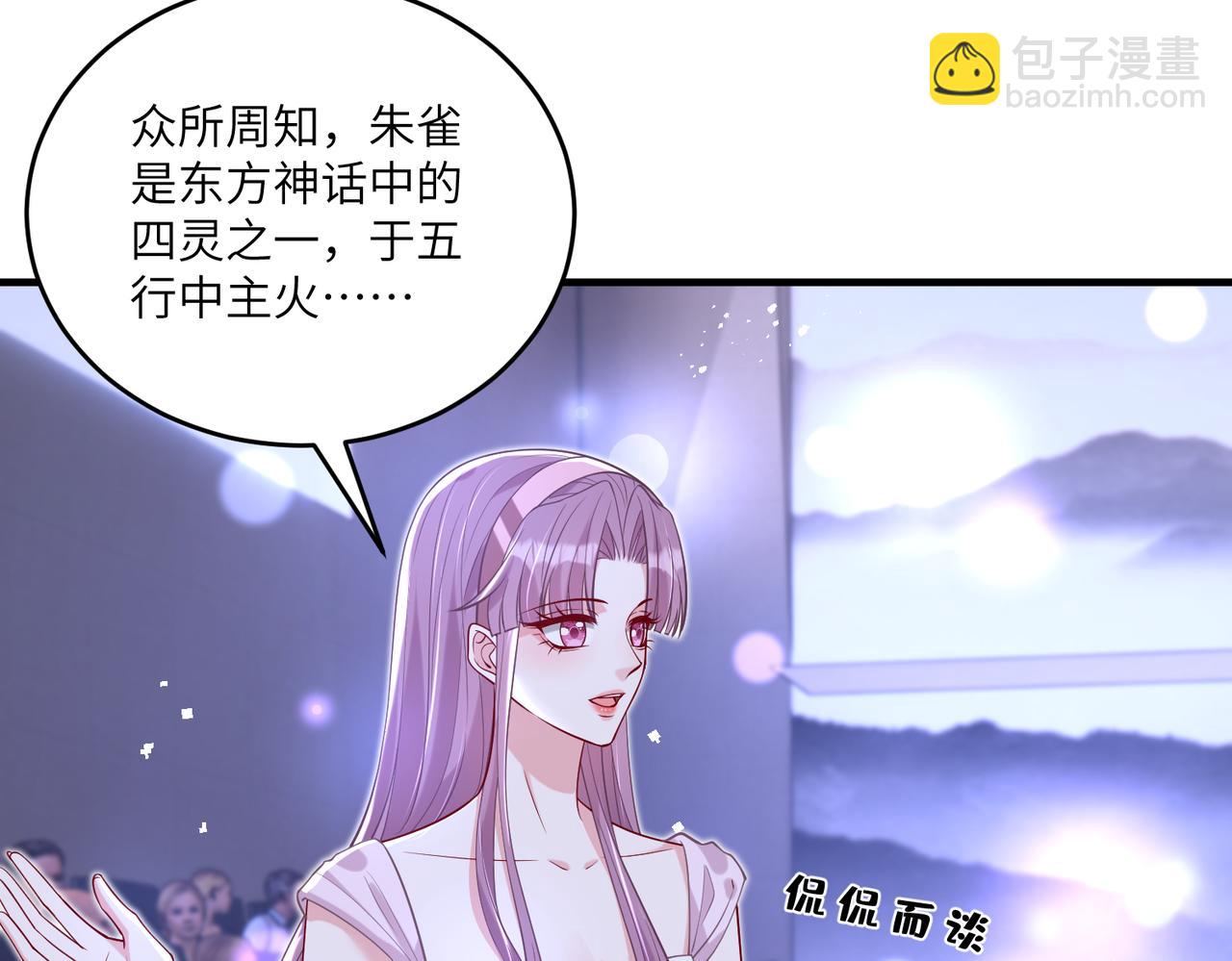 第121话 封杀16