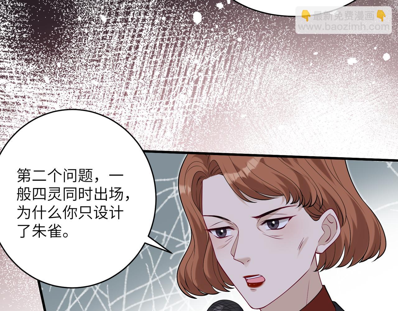 第121话 封杀18