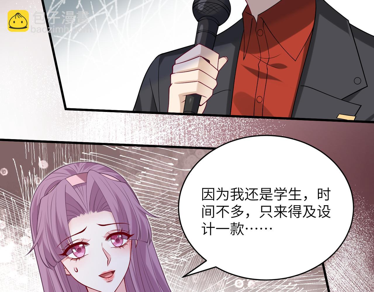 第121话 封杀19