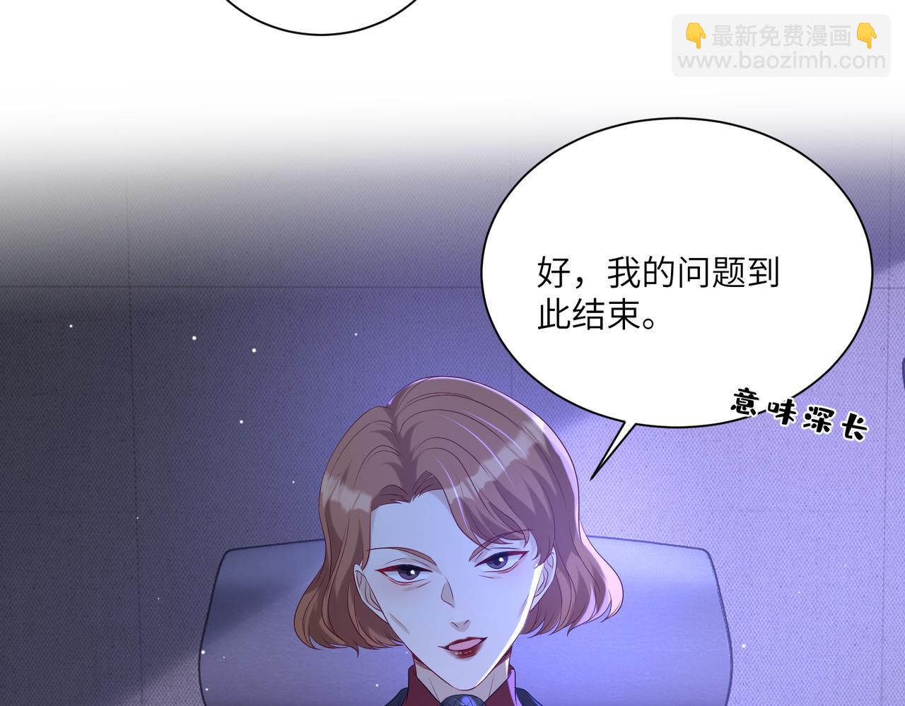 第121话 封杀24