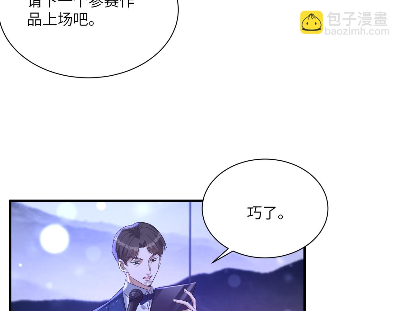 第121话 封杀26