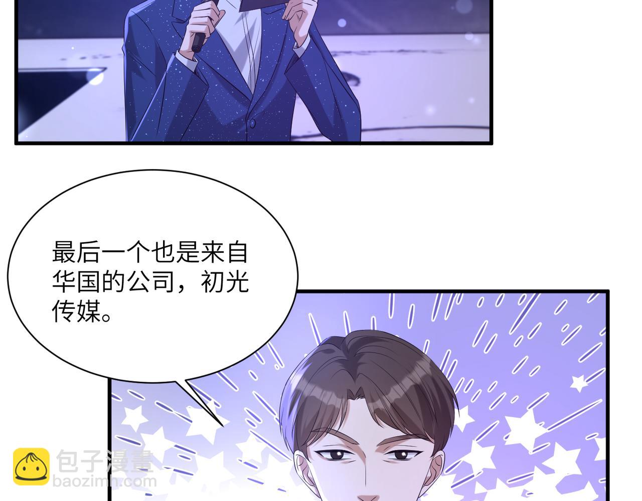 第121话 封杀27