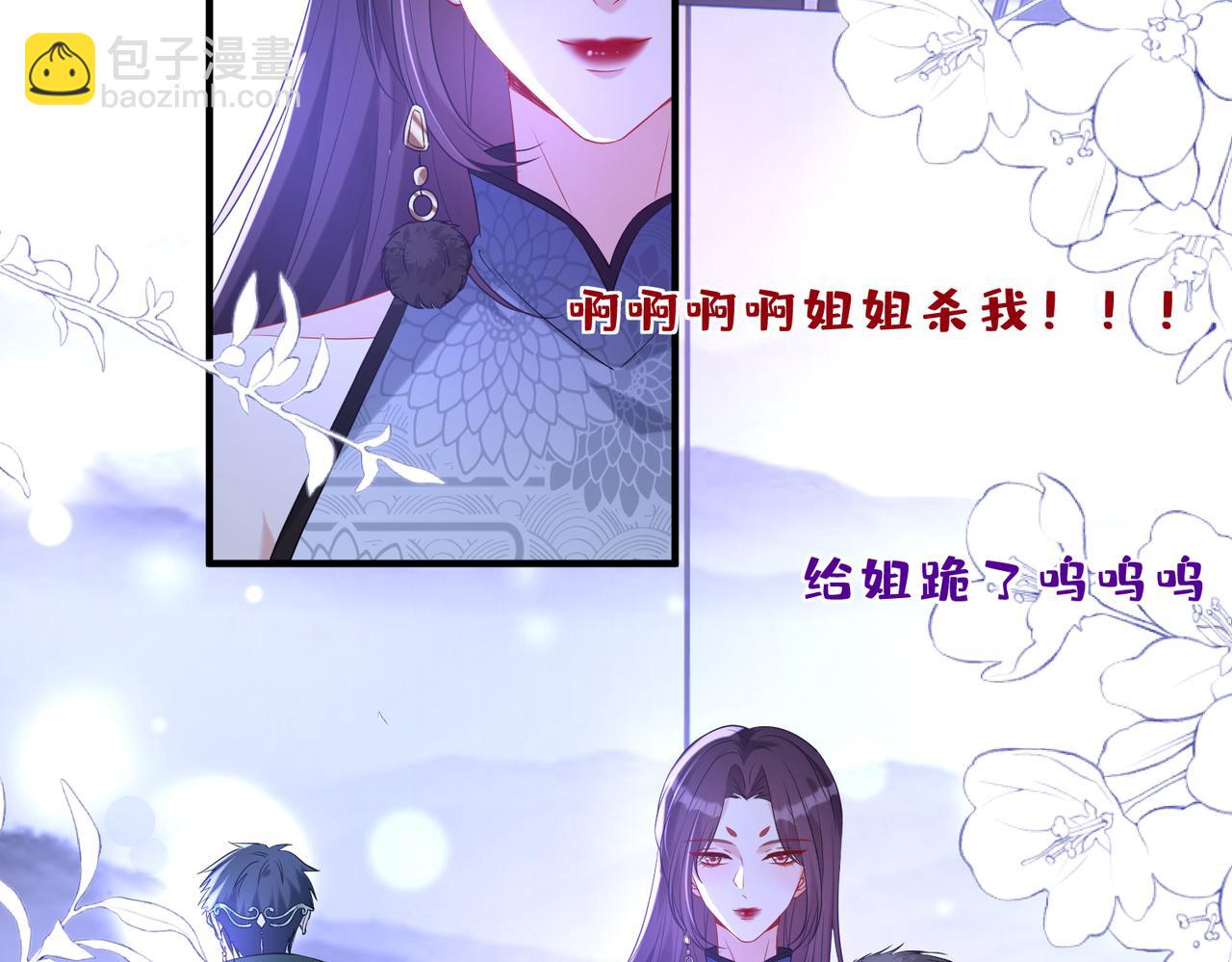 第121话 封杀35