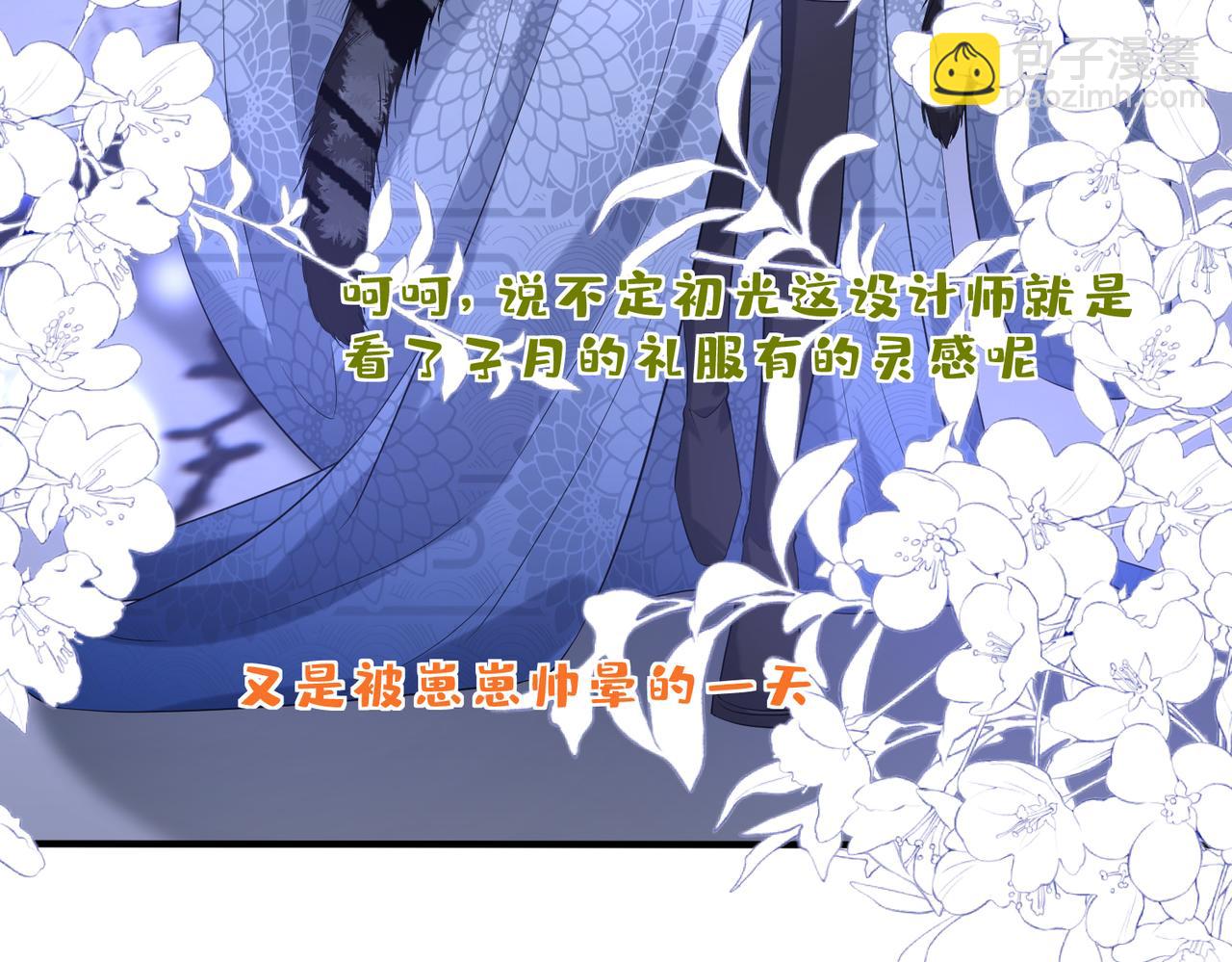 第121话 封杀37
