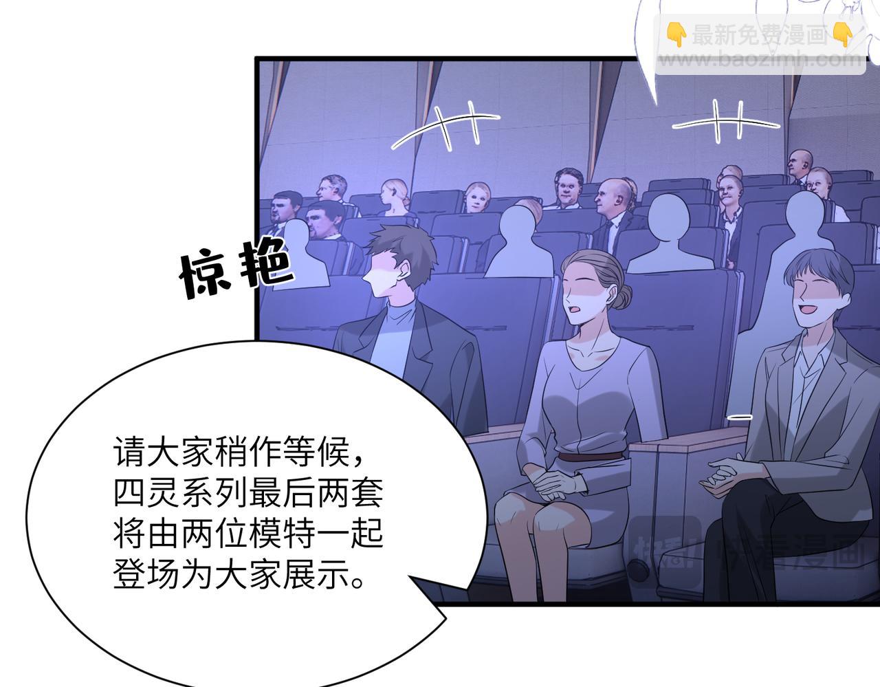 第121话 封杀38