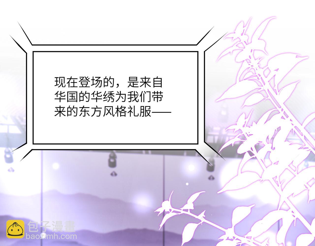 第121话 封杀4