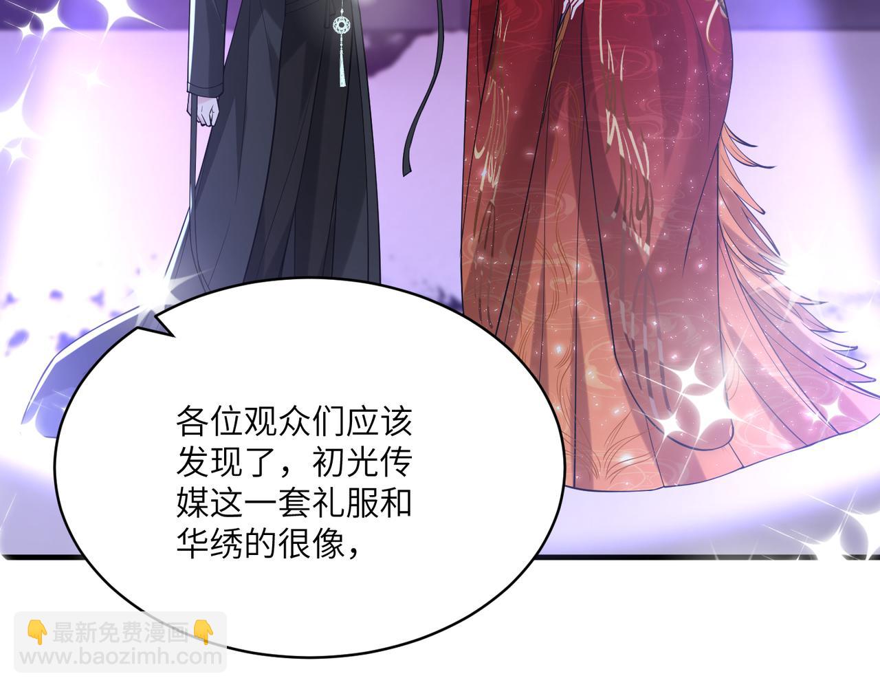 第121话 封杀41