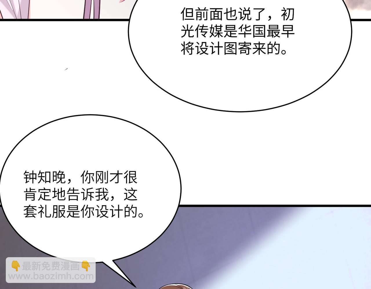 第121话 封杀43