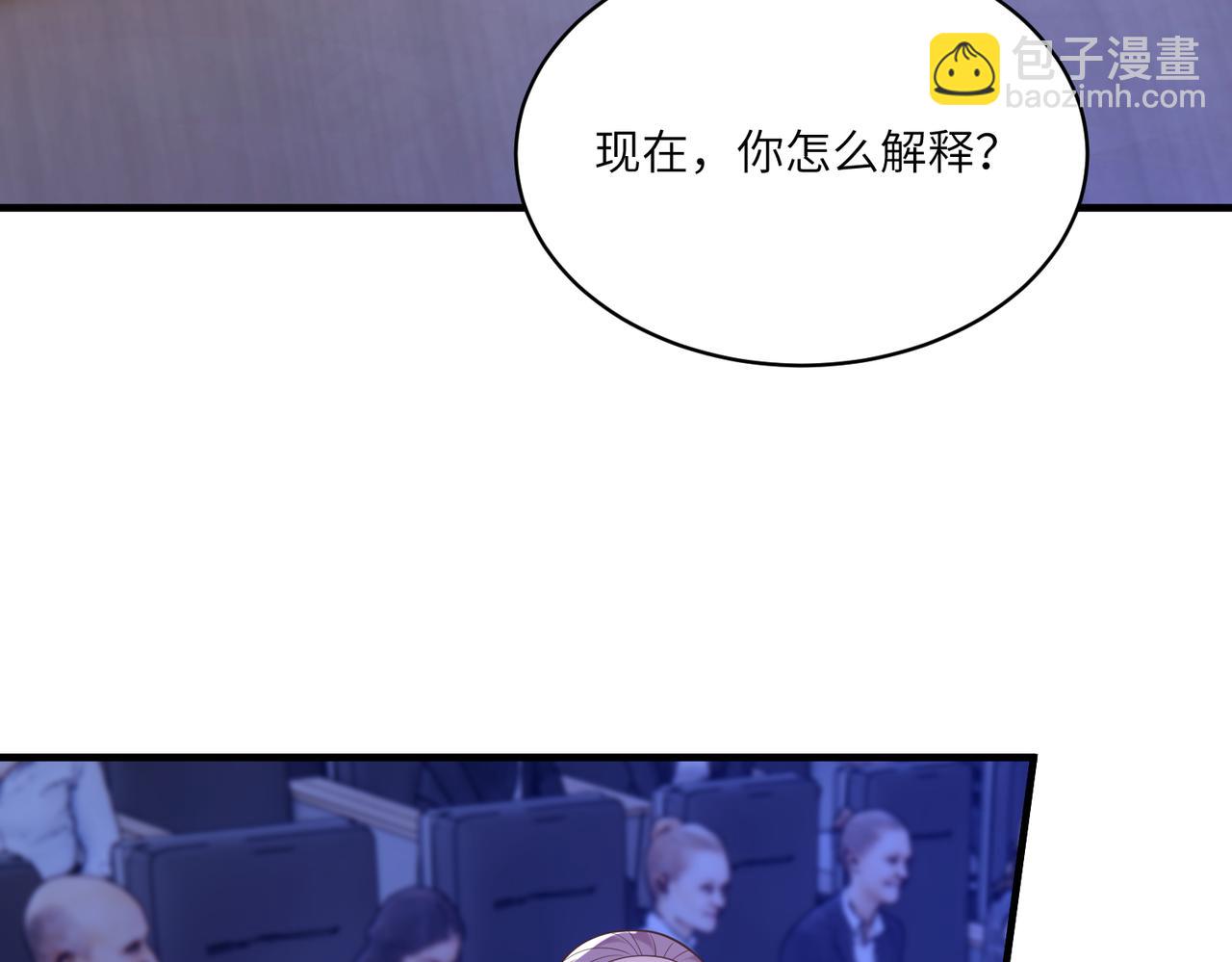 第121话 封杀45