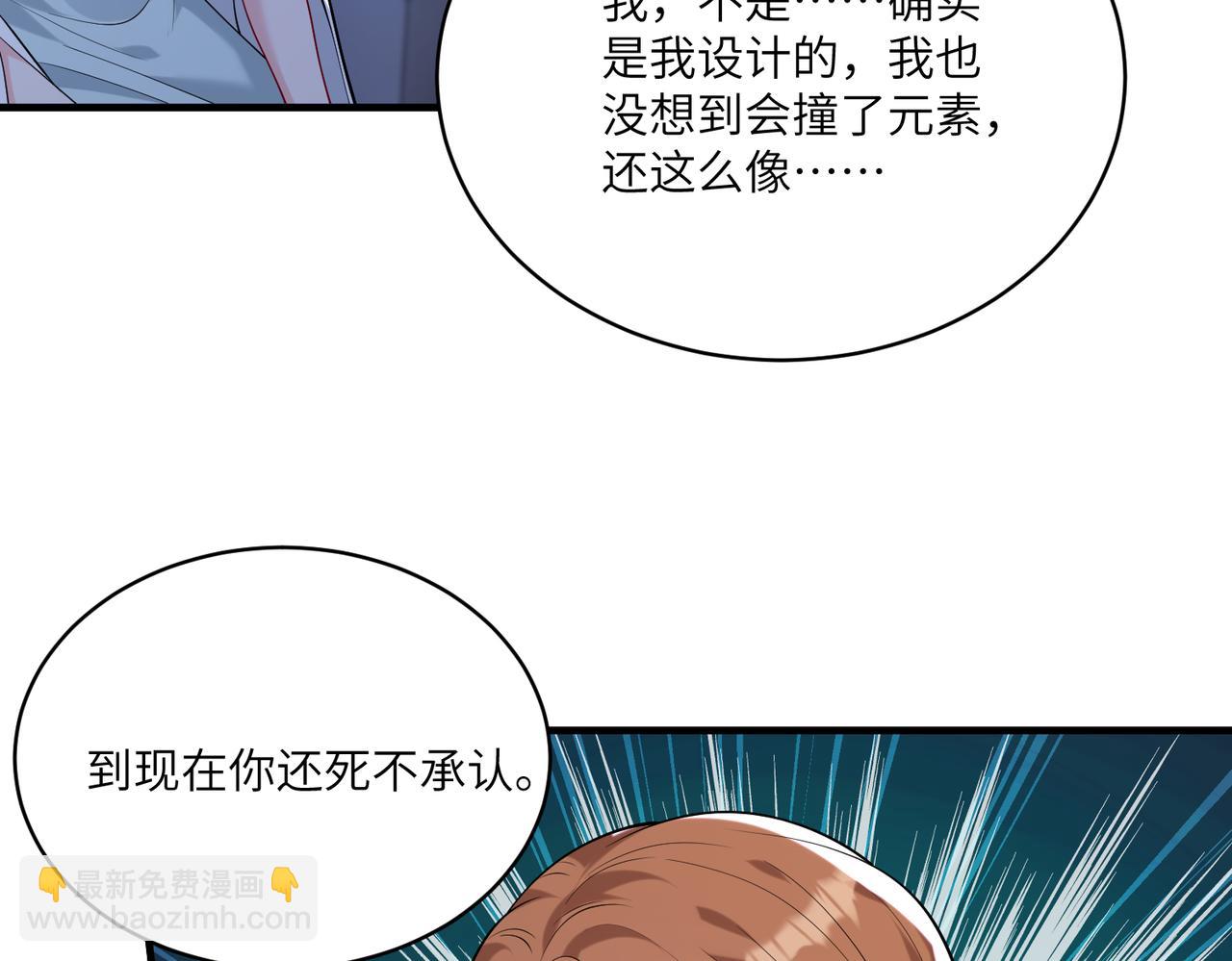 第121话 封杀51