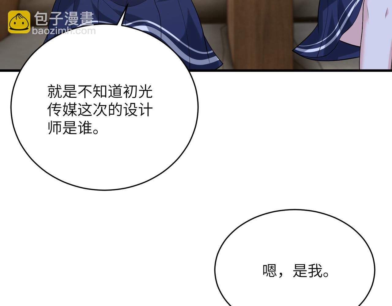 第121话 封杀56